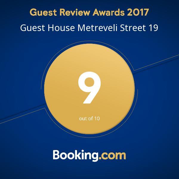 Khashuri Guest House Metreveli Street 19 מראה חיצוני תמונה